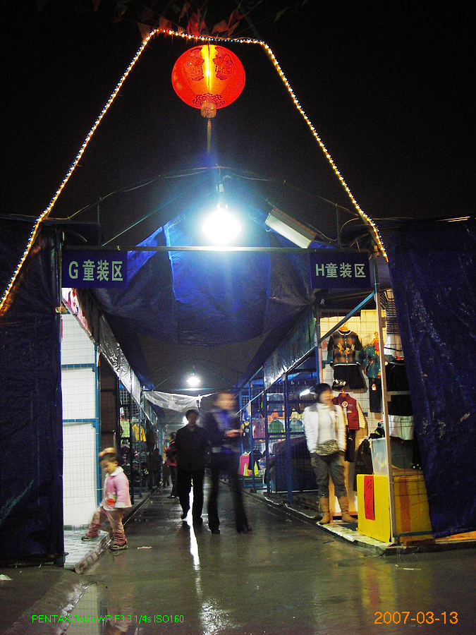 IMGP3784.jpg