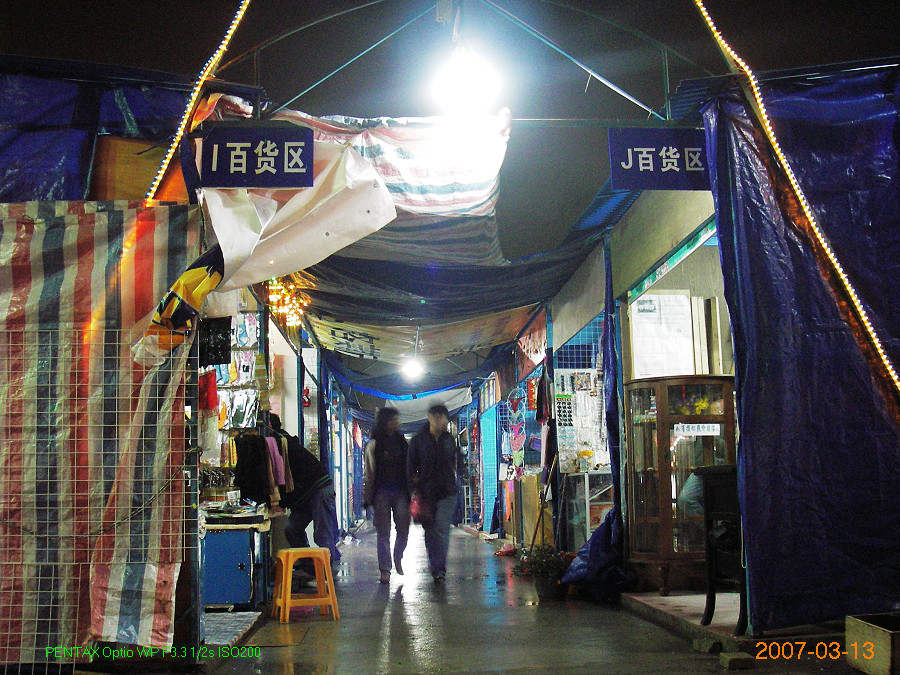 IMGP3790.jpg