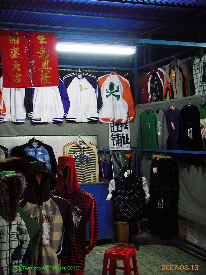 IMGP3795.jpg
