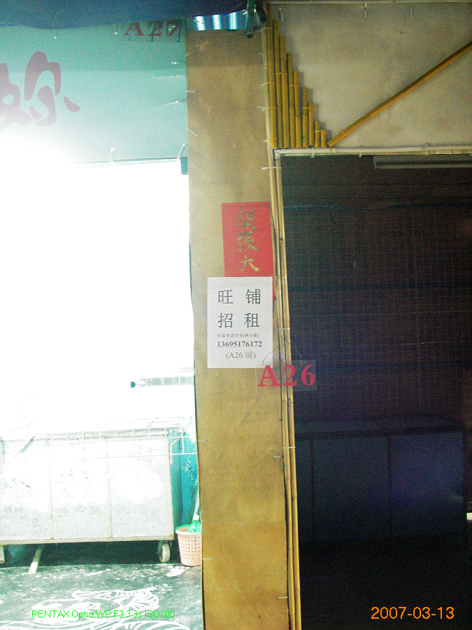 IMGP3797.jpg