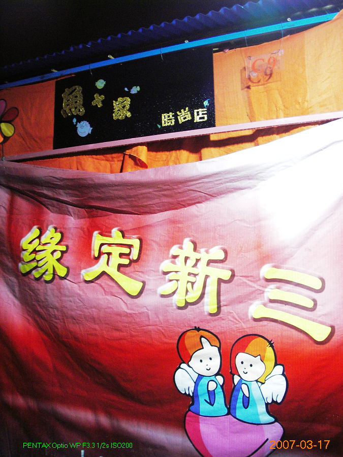 IMGP3928.jpg