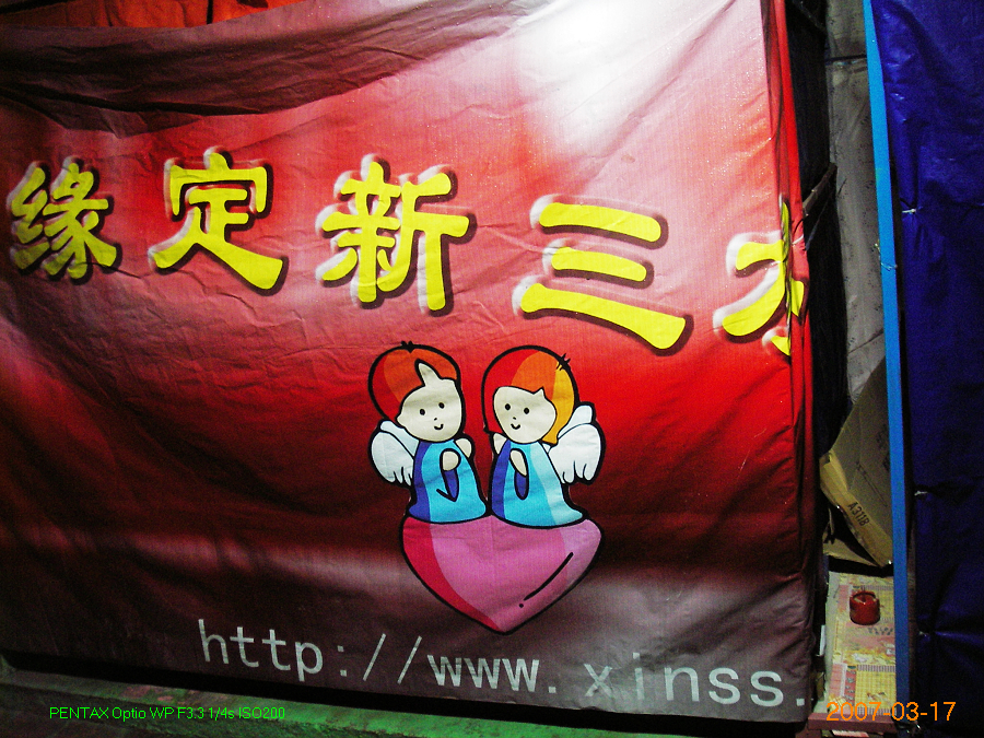 IMGP3932.jpg