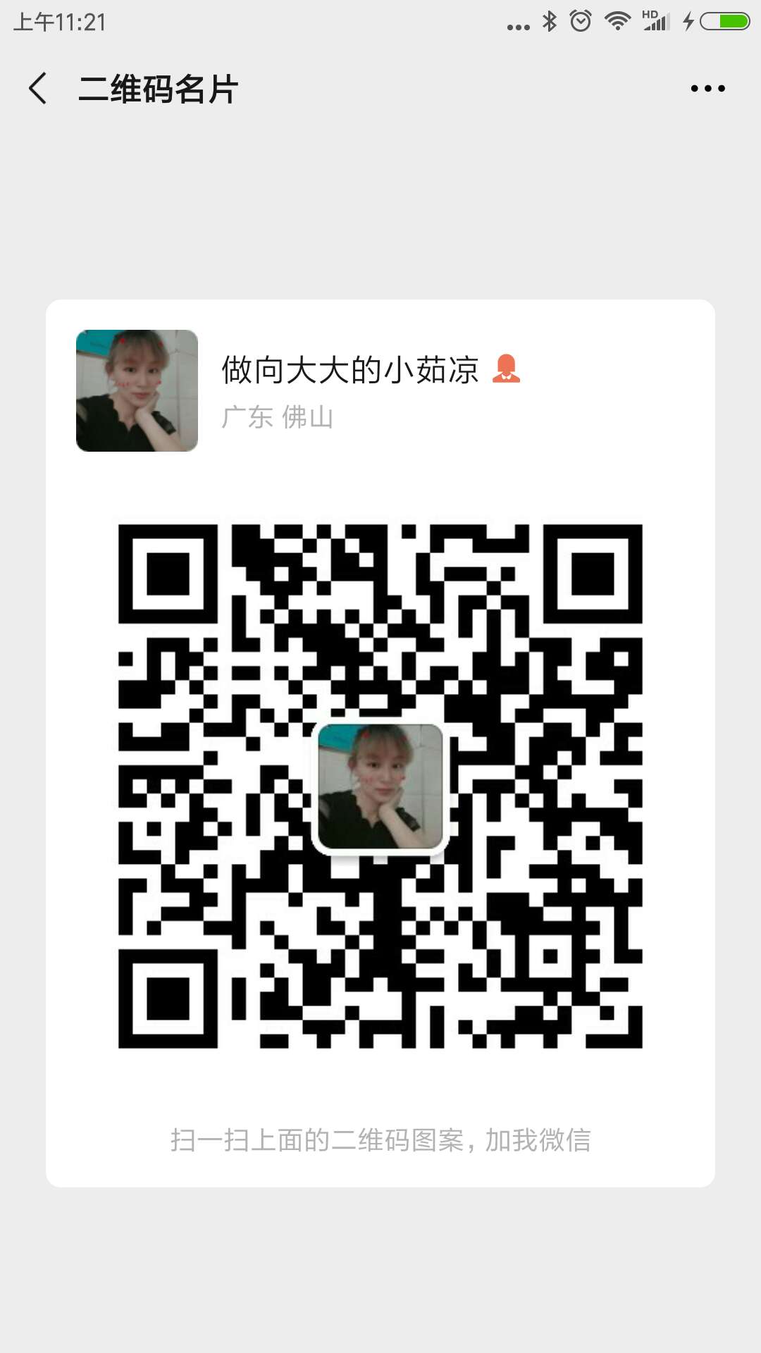 微信图片_20200608112947.jpg