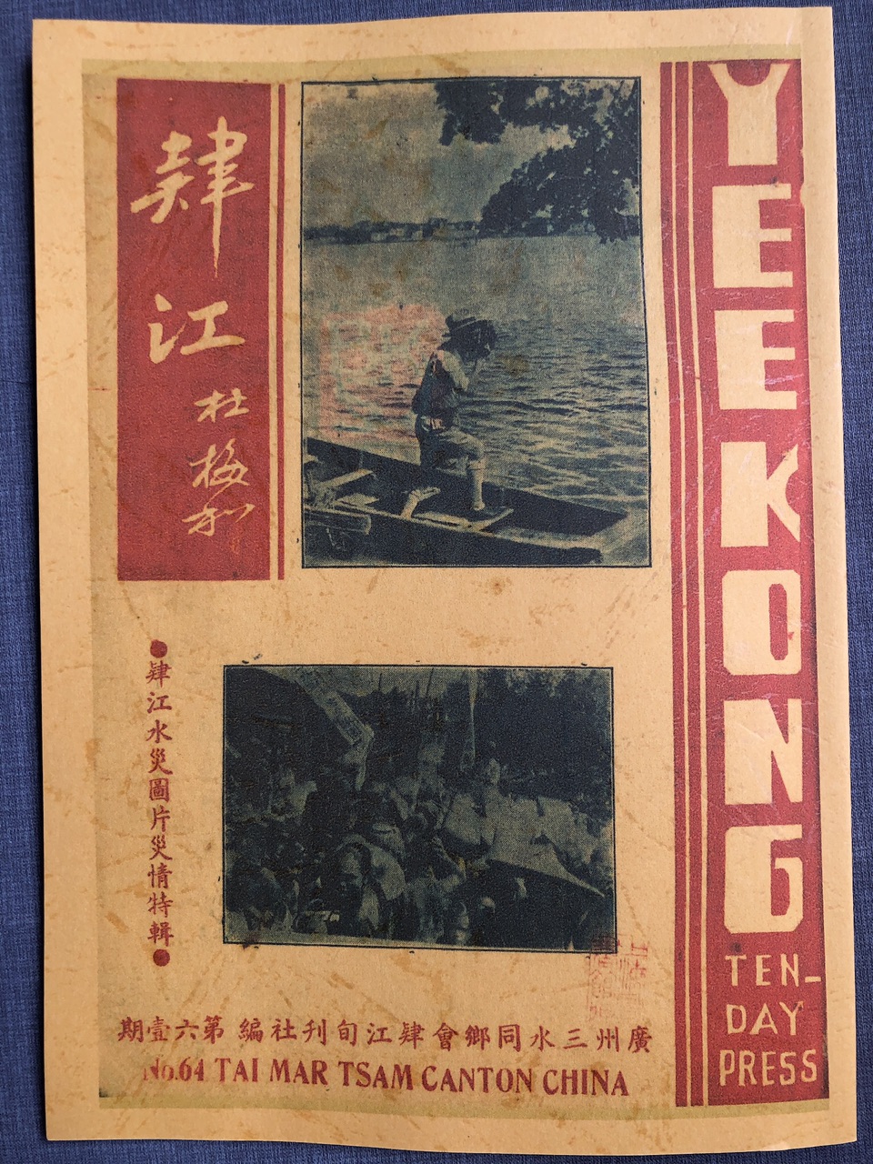 front1_0_FiAOMidf9K1LIdhKJE549bG9sCxV.jpg