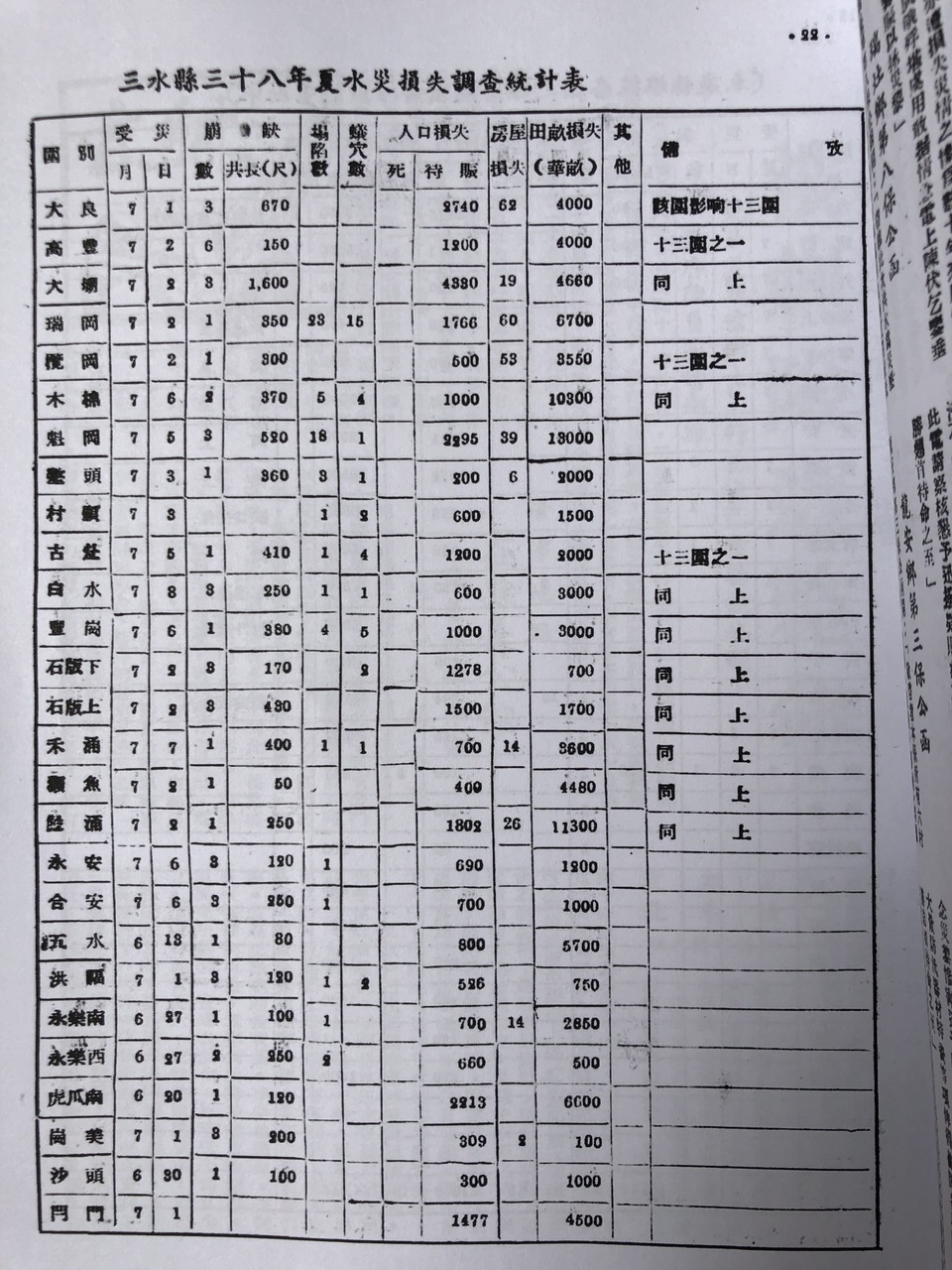 front1_0_FoSFr8mXtA6fTTZX4Arj5gWTAfJm.jpg