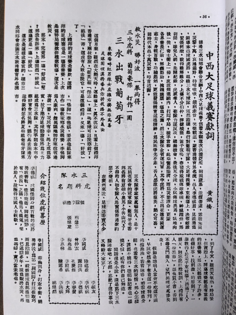 front1_0_FsuCCFVKszMEotTJxnyzwbERs7xX.jpg