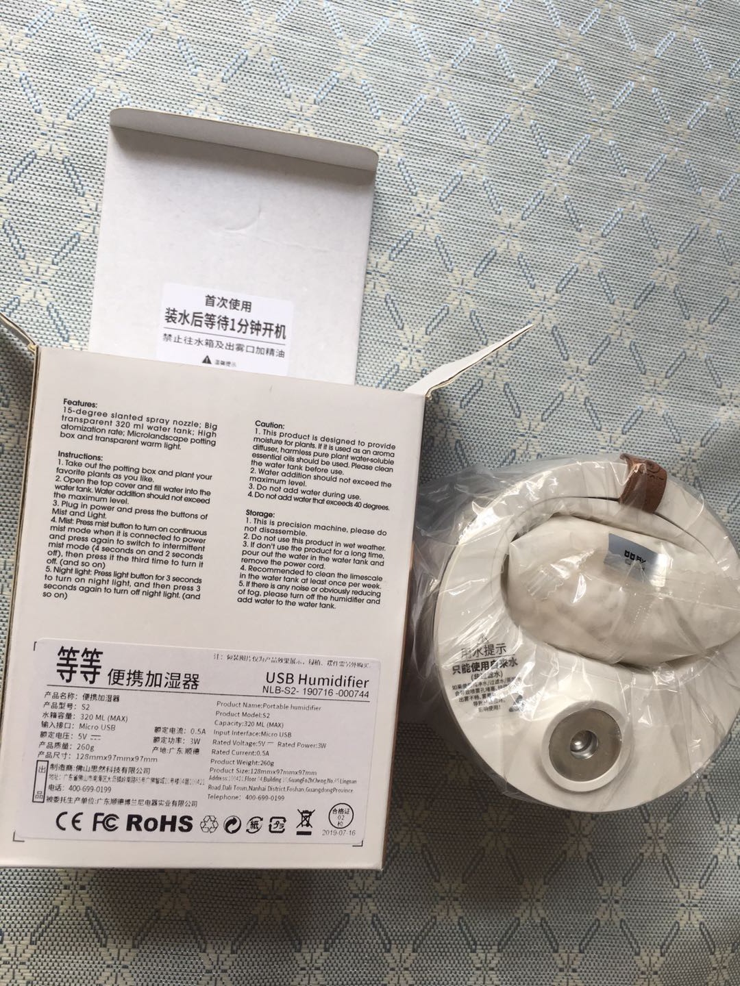 加湿器