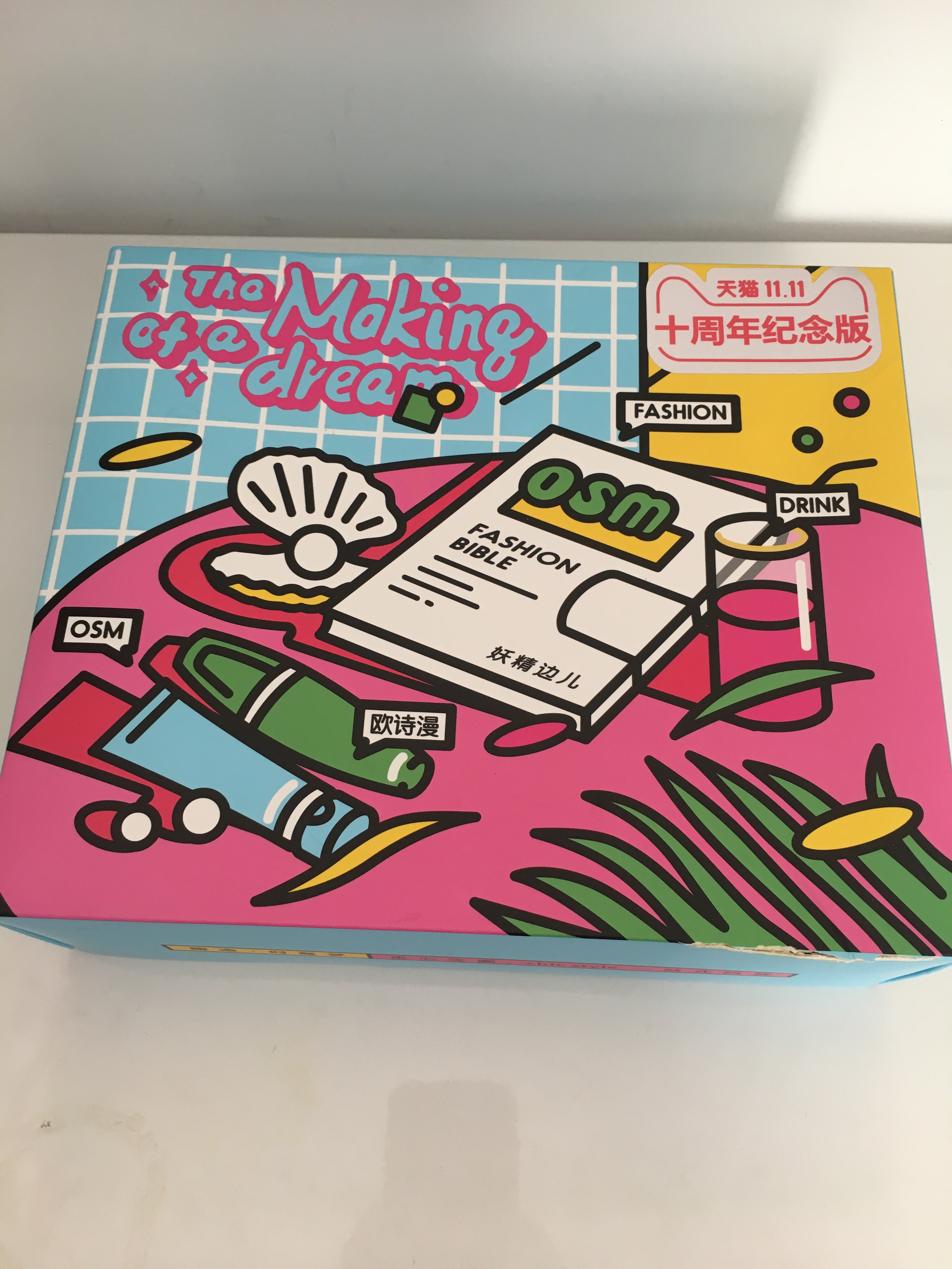 欧诗漫产品