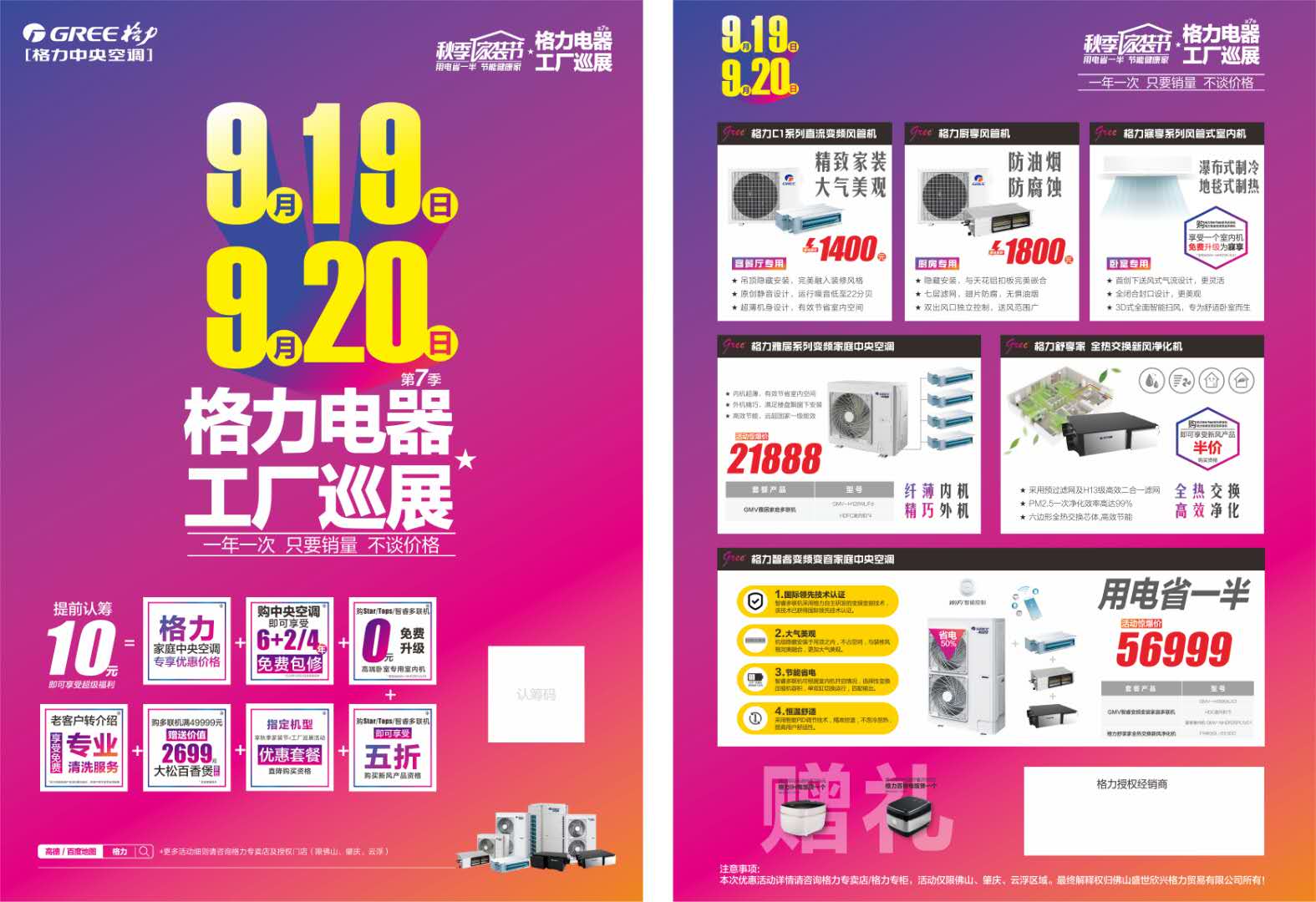 微信图片_202009081120551.jpg