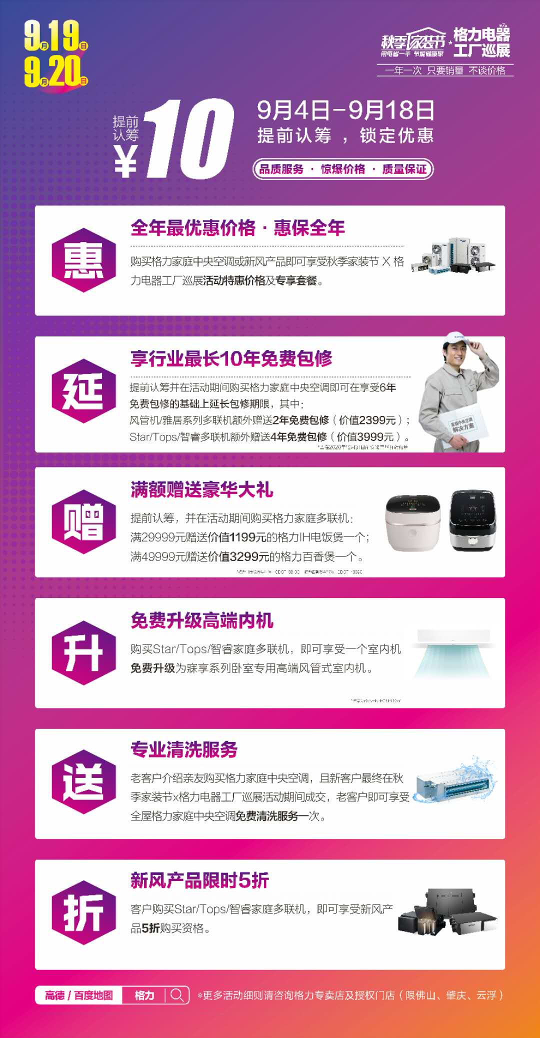 微信图片_20200908112055.jpg