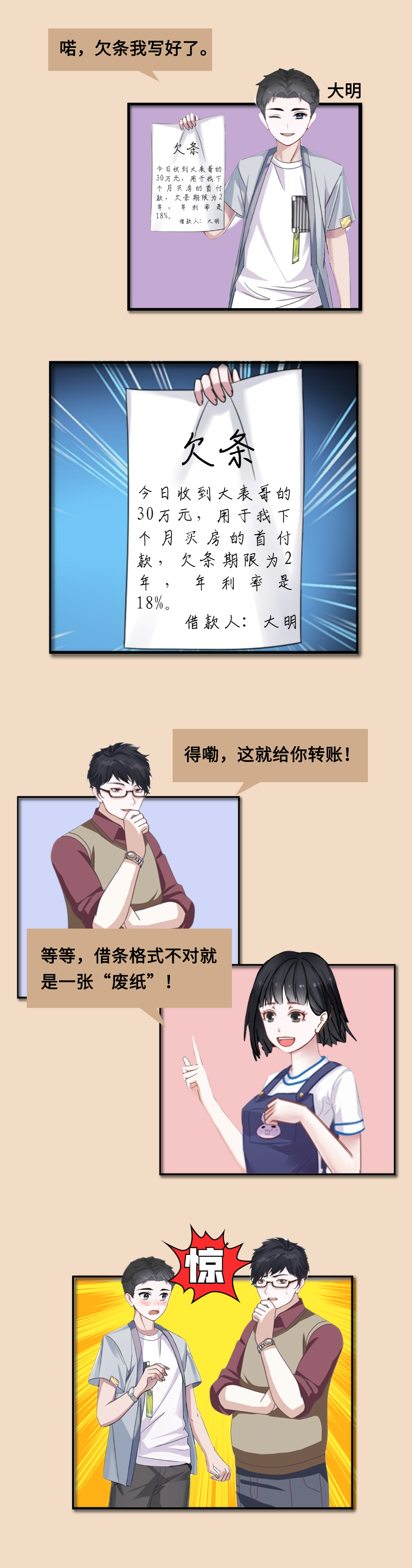 abe9732f08db80ad30961736a2a85c58.png