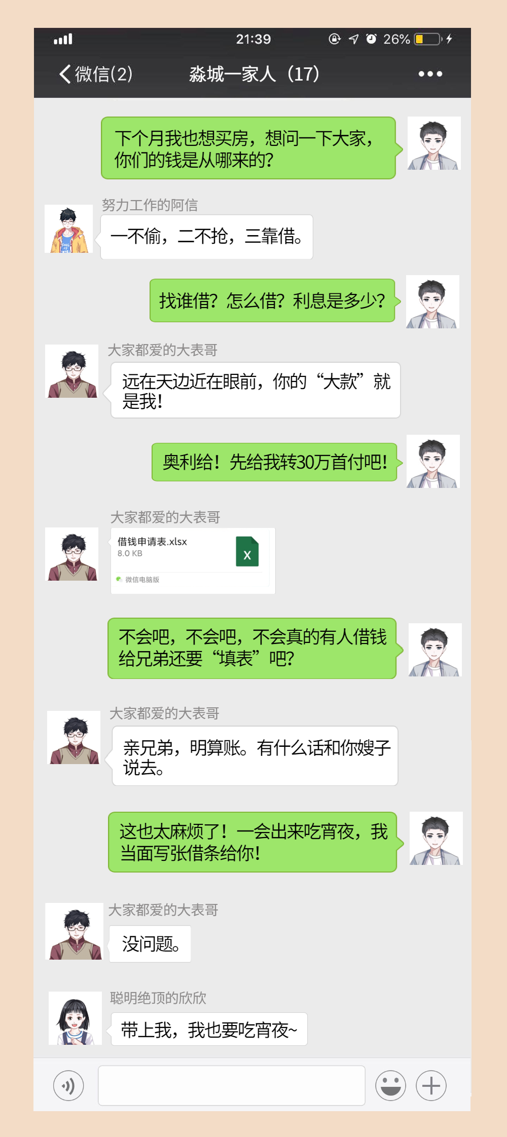 cd7b813d51dc9d1e28363a9211a7fd8d.png
