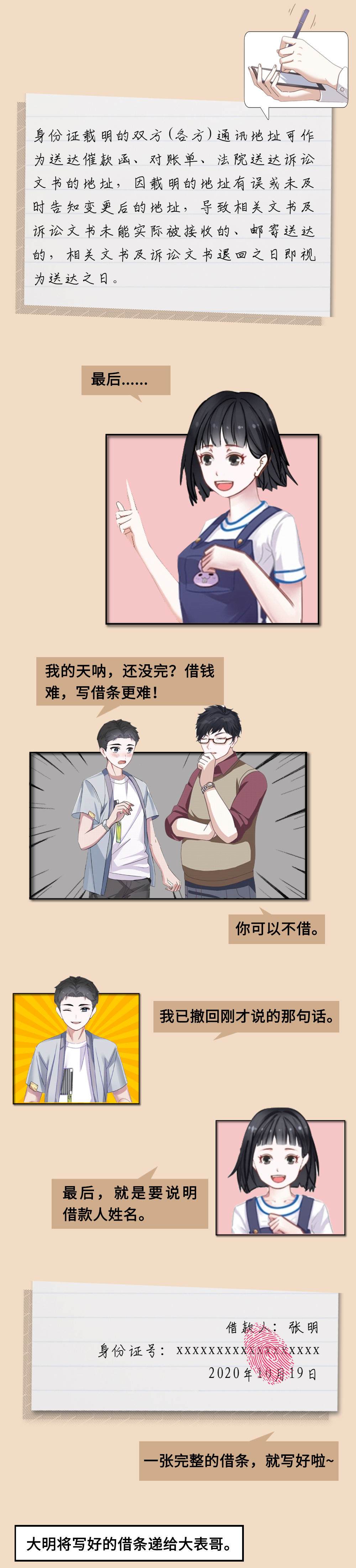 0bbb68f54f8ae37728d15c681d5f8ee8.png