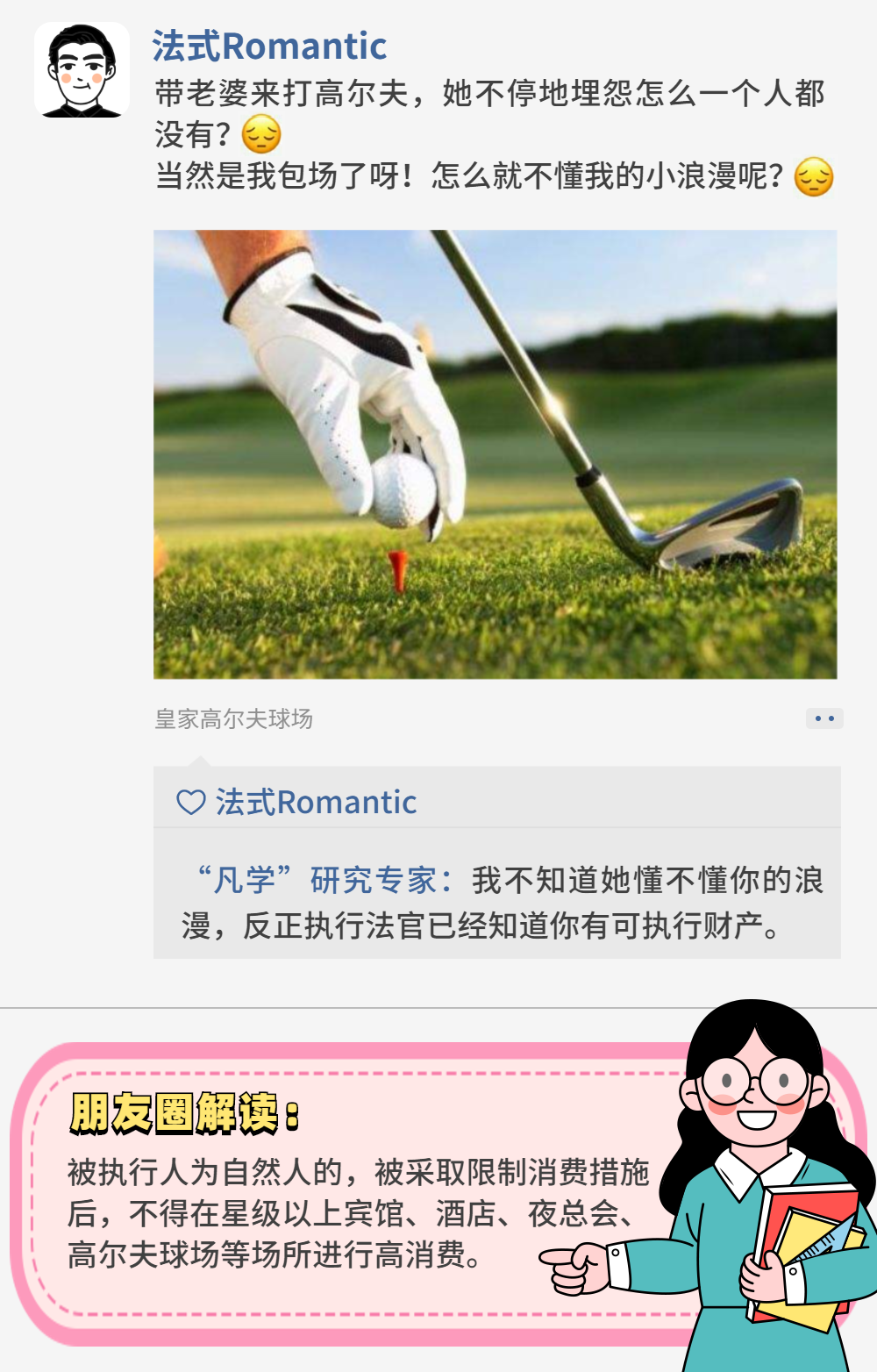 f55f3cb2214d9e308531754b29caf07b.png