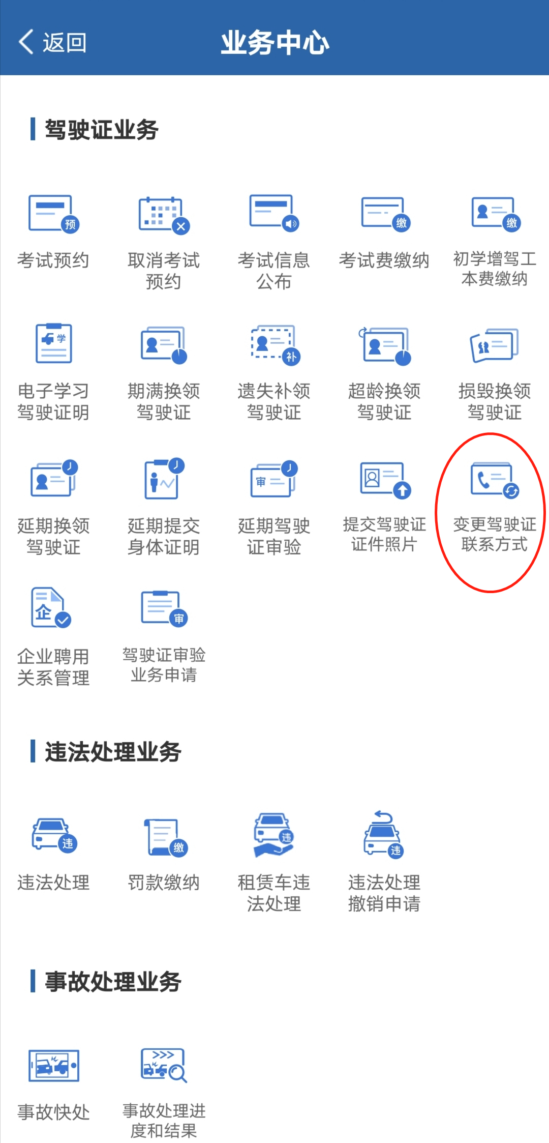 e26ea706ac0751bd708794ad11d5f39b.png