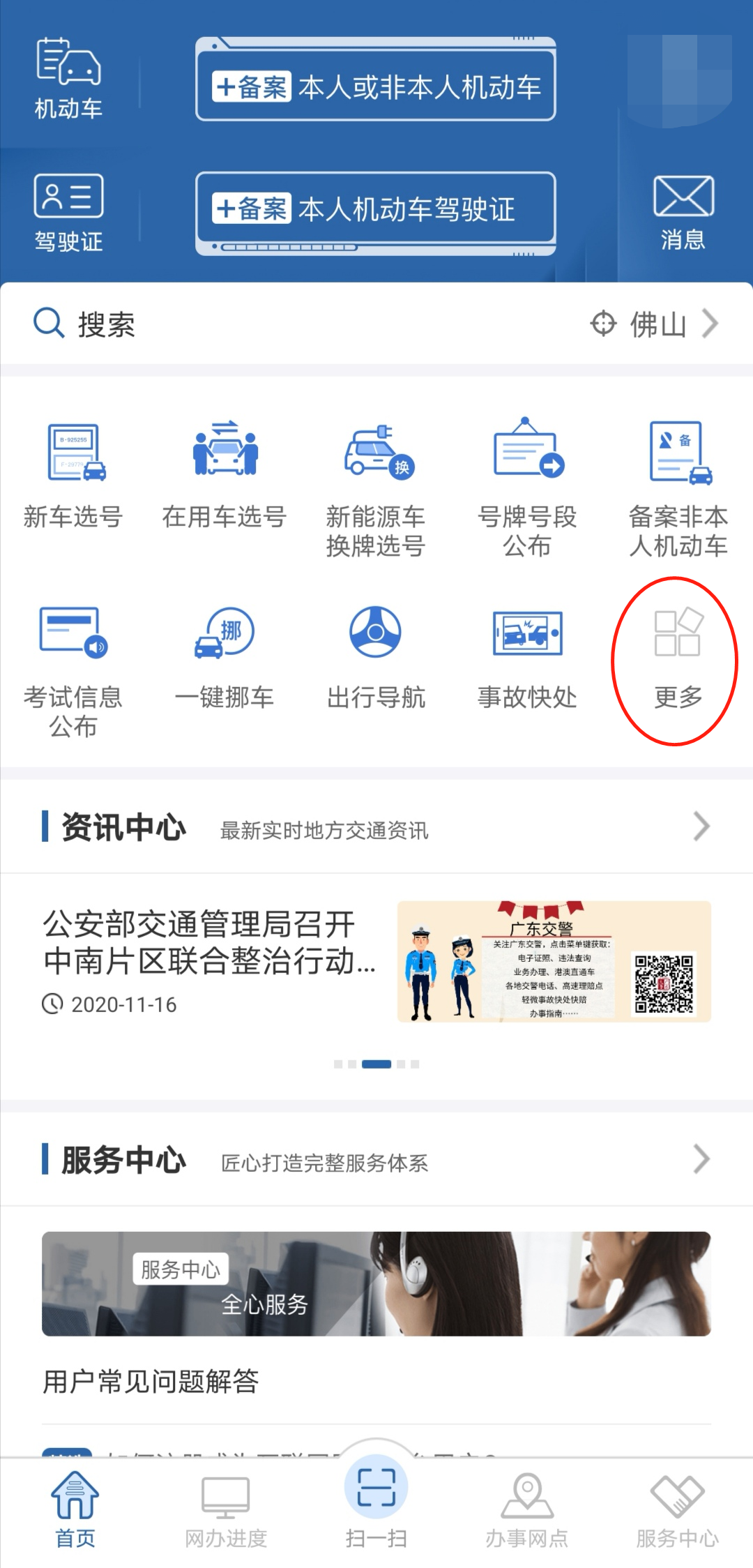 bb75fd3983674d163e71fbeaa0e2837c.png
