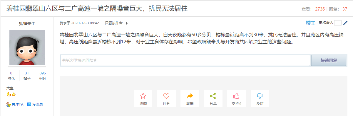 微信截图_20201203154613.png