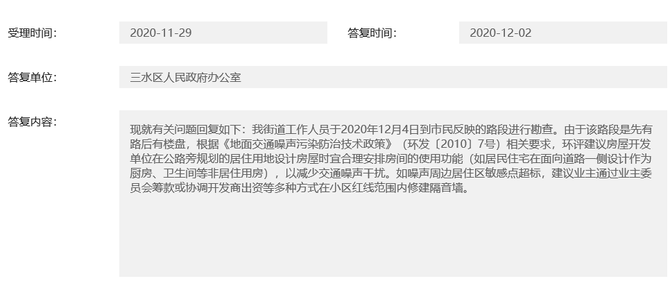 微信截图_20201203154220.png