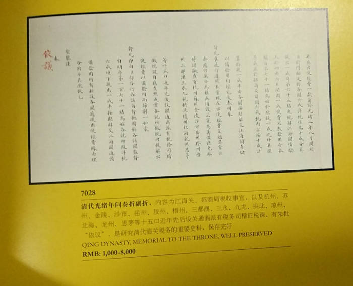184631bx7pcktcwpwqmolv.jpg