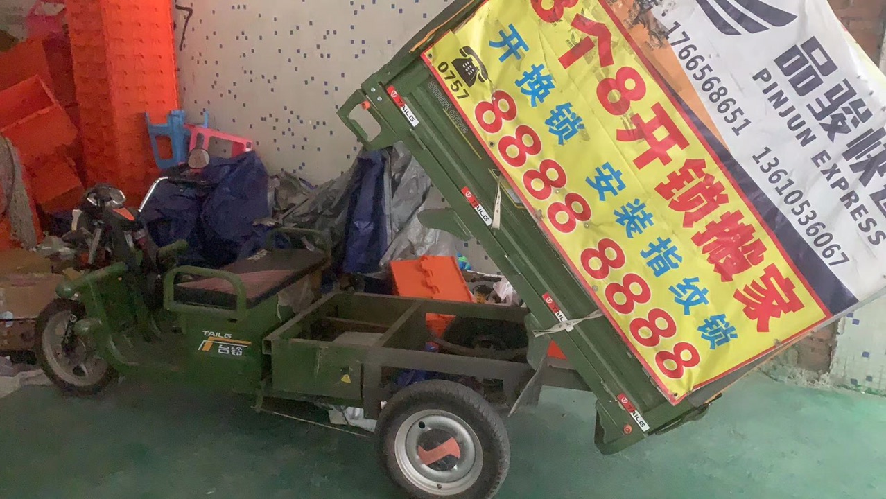 front1_0_Fq8P8nmpCcgYSk0SD3ZyimlFIbPM.jpg