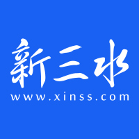 新三水LOGO.jpg