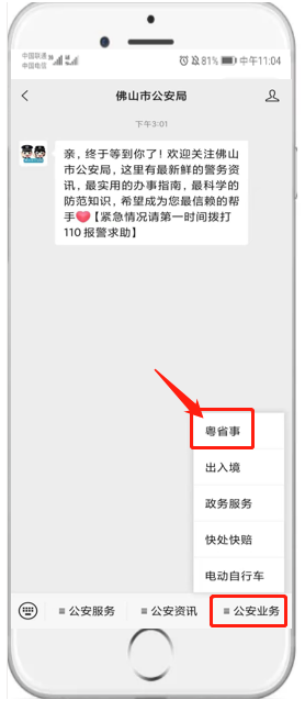 ad4179564ff040dd69a19bb841d73697.png