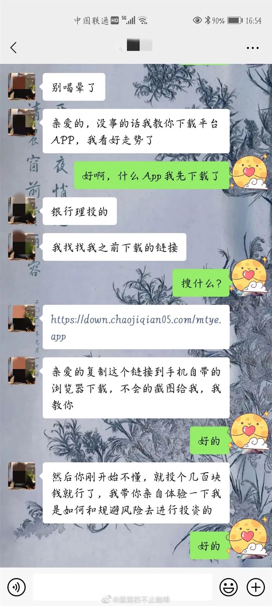 0c7d6685f580bd5bfd2bed129f166fee.jpg
