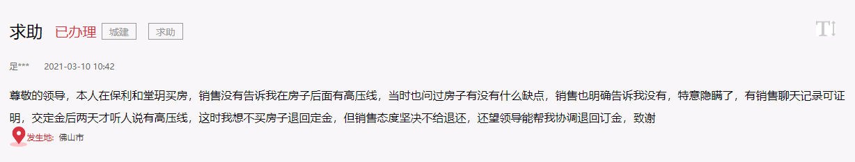 微信截图_20210407135826.png
