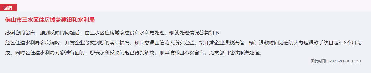 微信截图_20210407135813.png
