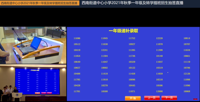后补01.png