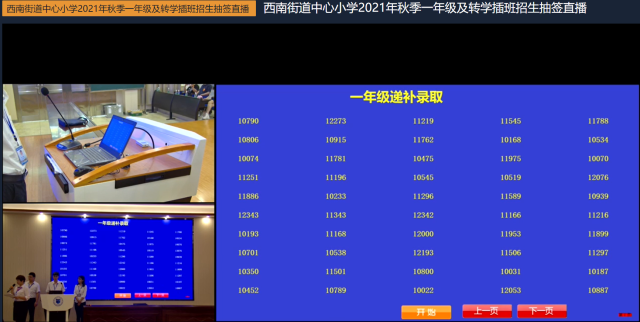 后补02.png