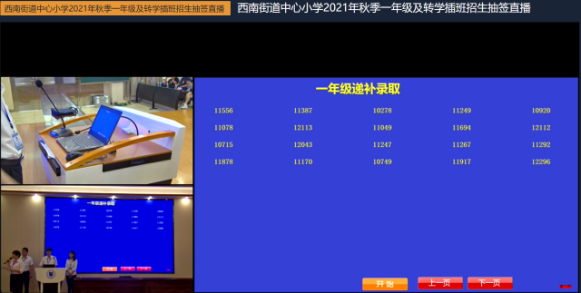 后补03.png