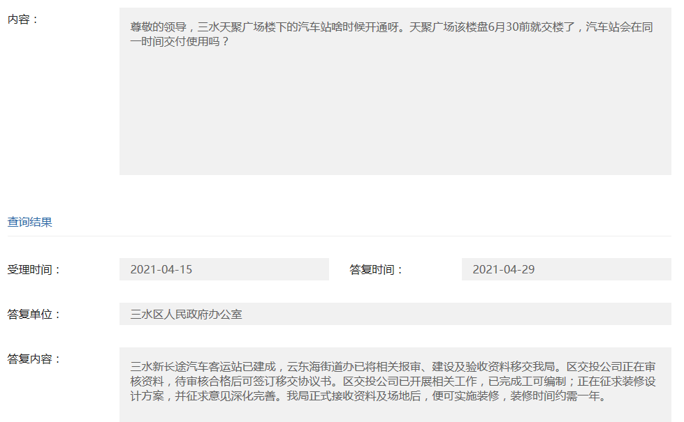 微信截图_20210508104804.png