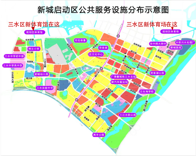 三水体育中心.png