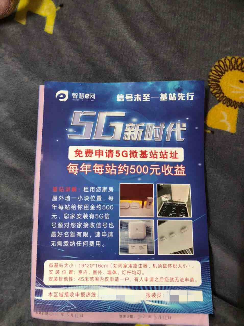133938kkil5nicsisg5hu5.jpg
