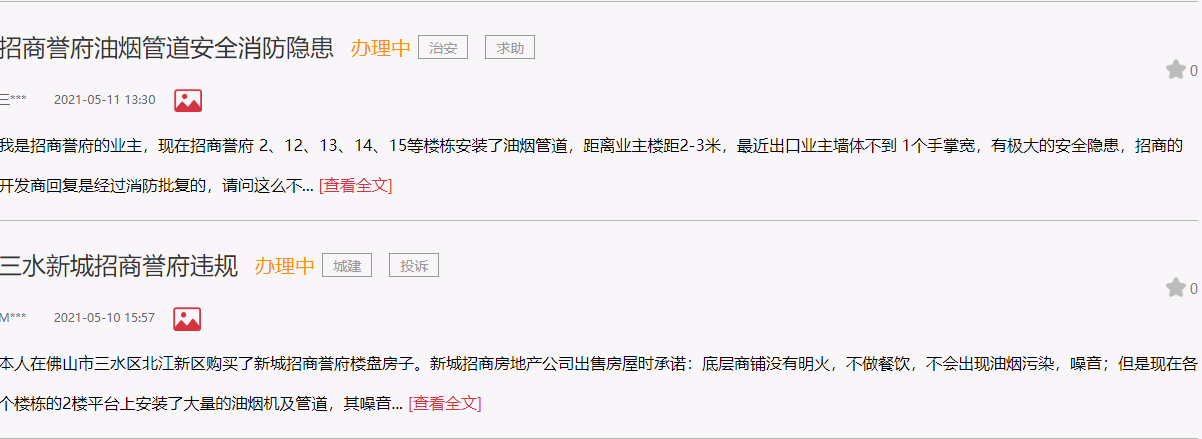 微信截图_20210513100408.png