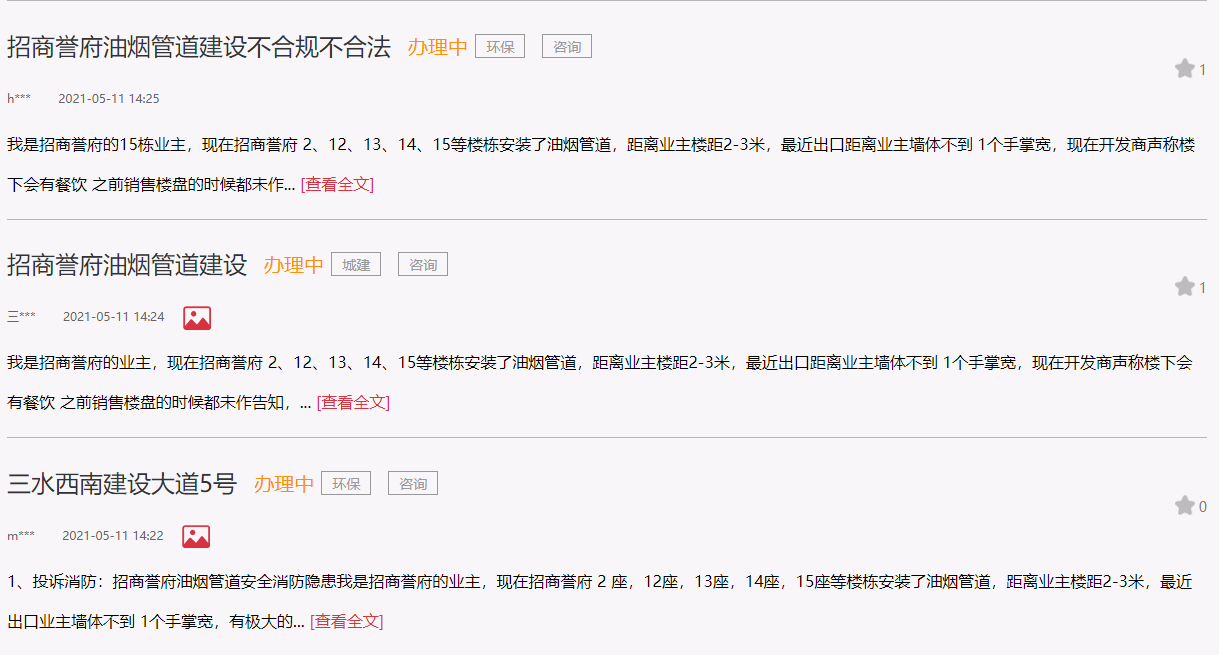 微信截图_20210513100356.png