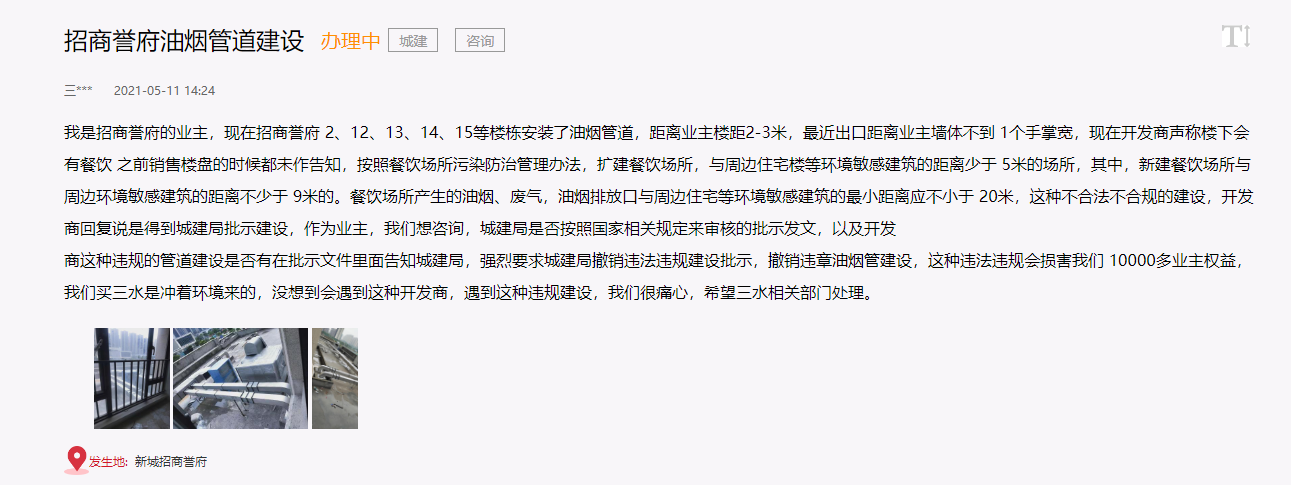微信截图_20210513101139.png