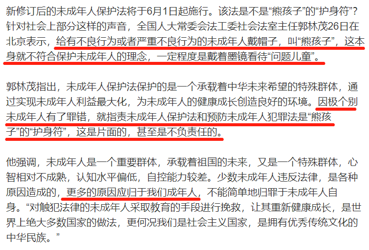 熊孩子.png