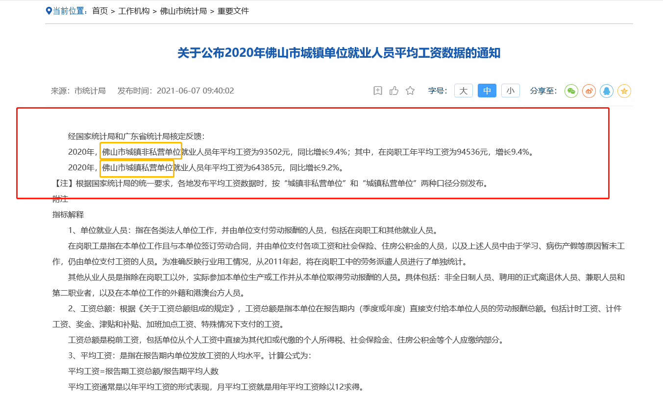 微信截图_20210629141630.png