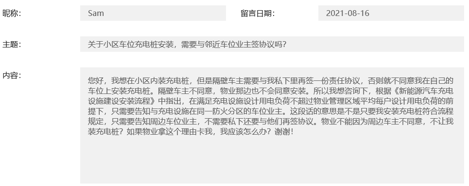 微信截图_20210823102843.png