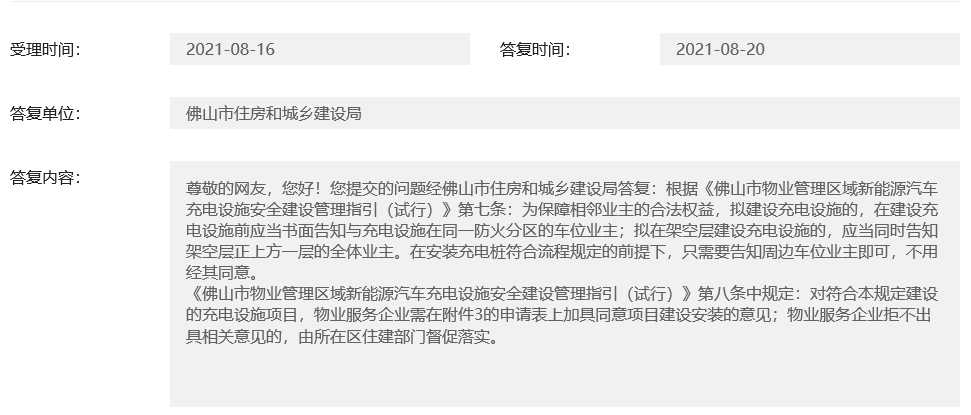 微信截图_20210823102851.png