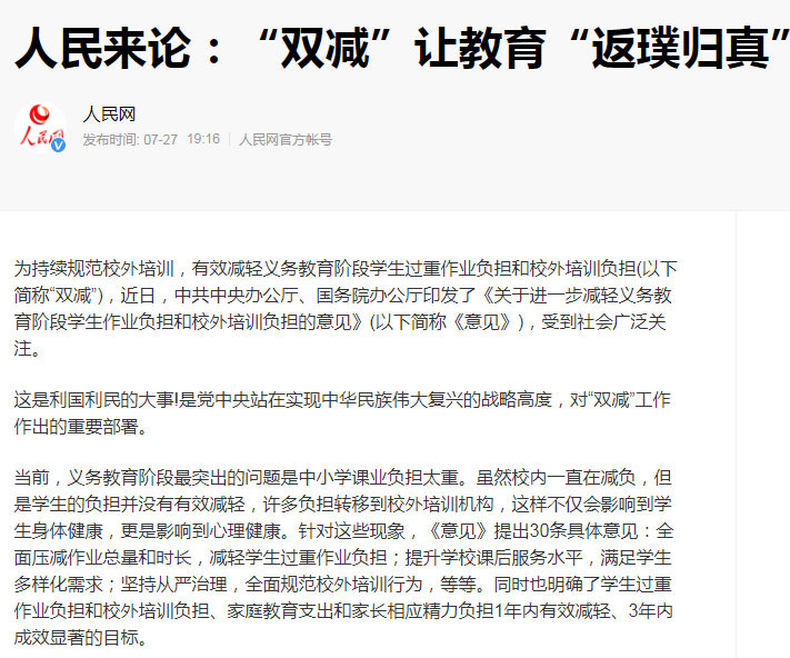 QQ图片20210905203540.png