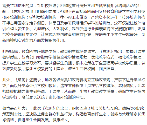 QQ图片20210905203616.png