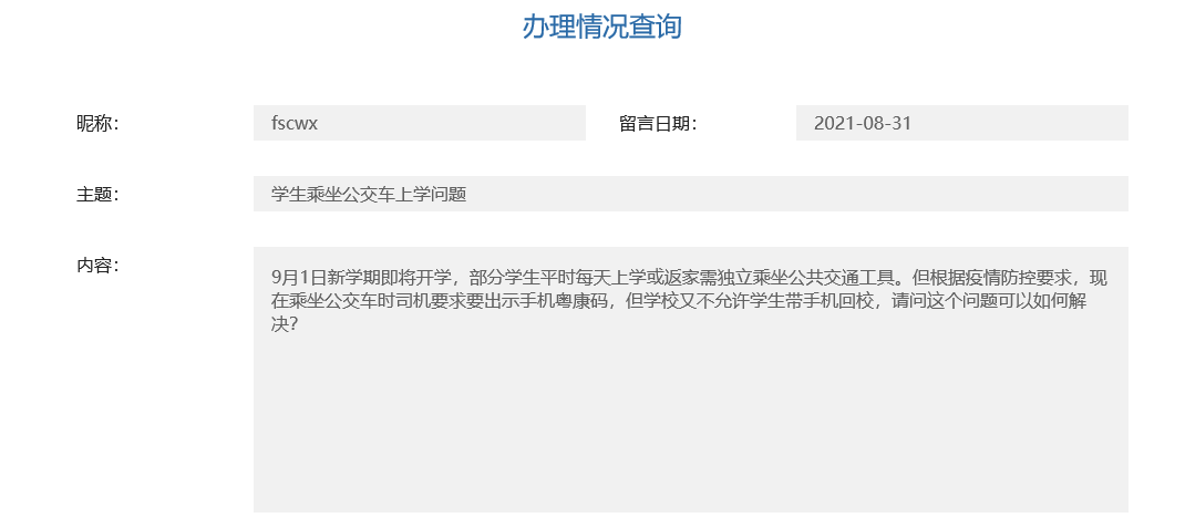 微信截图_20210906101506.png