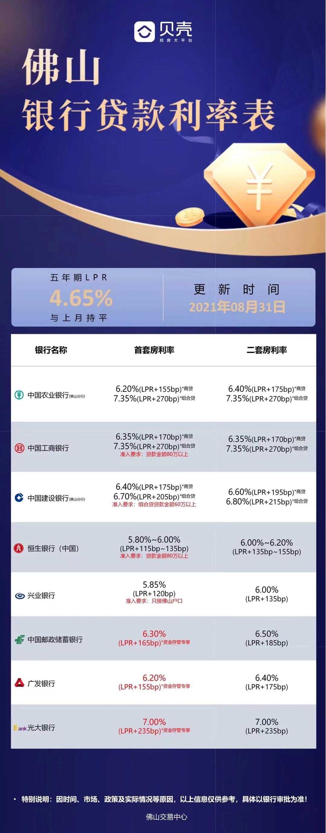 微信图片_20210906113922.jpg