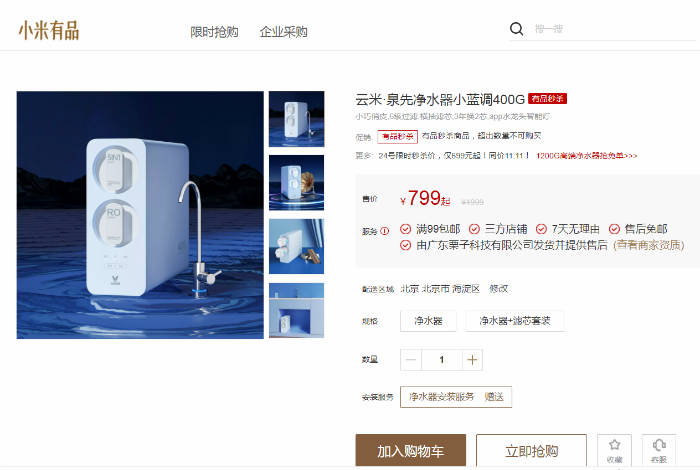 ���˵�С�ײ�Ʒ���ֺ��ֺ��ˡ�