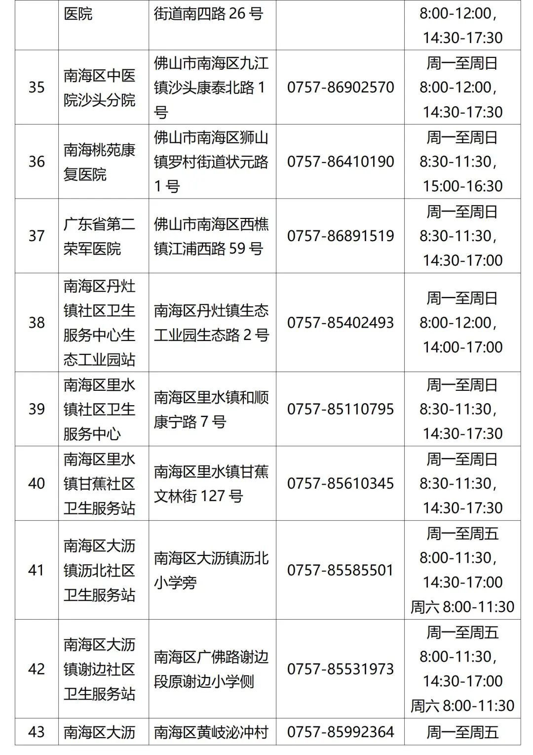 5cc3954e426ac07cc74de7d9472ffd22.png