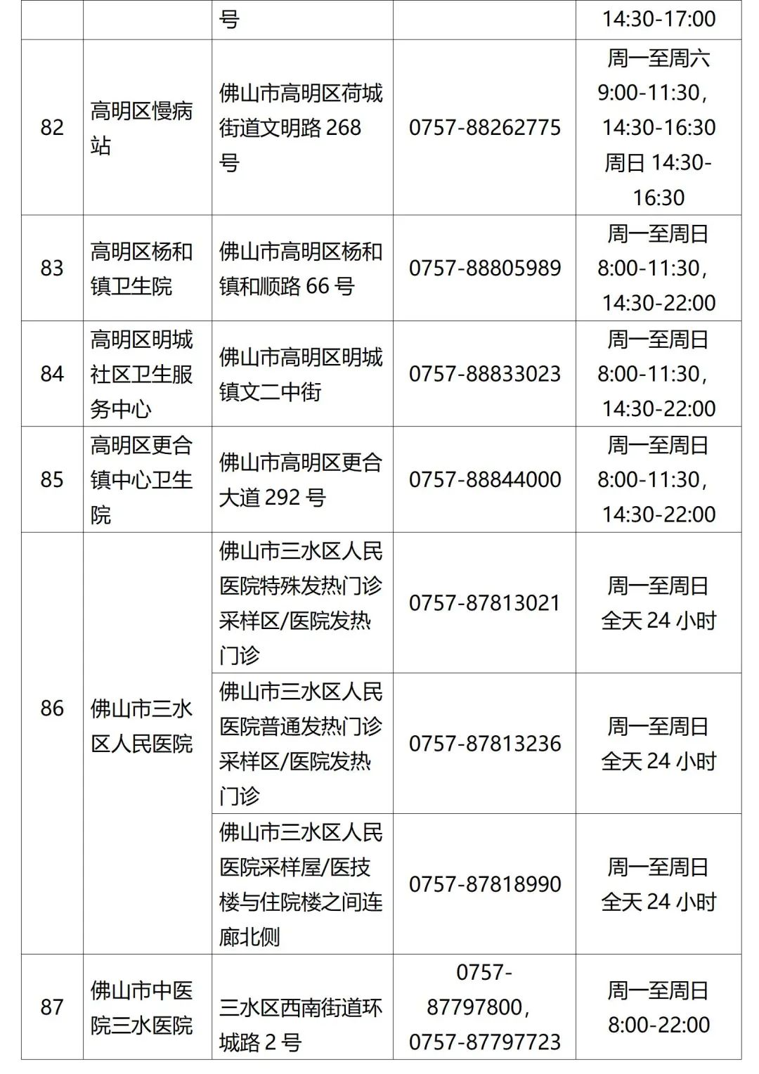 6f9926b92837feb85378a9b0781a52be.png