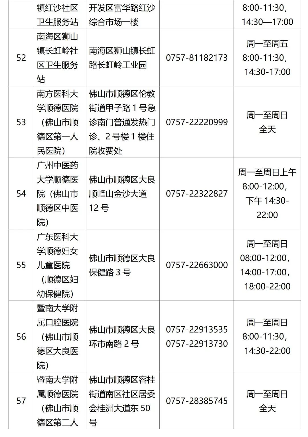b3bd51aea20fa03b2dbcd8aa5eff6a41.png
